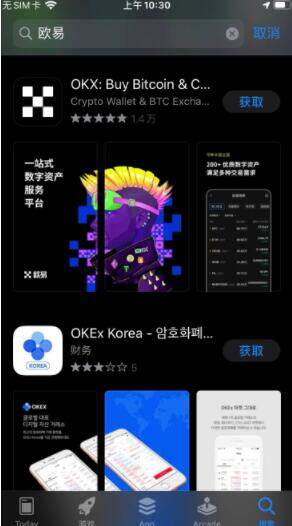 芝麻交易所钱包app安卓下载 芝麻交易所钱包最新版下载-第2张图片-芝麻交易所下载